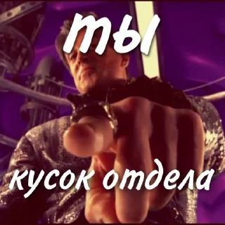 Sticker from Анархия