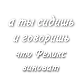 Sticker from Анархия