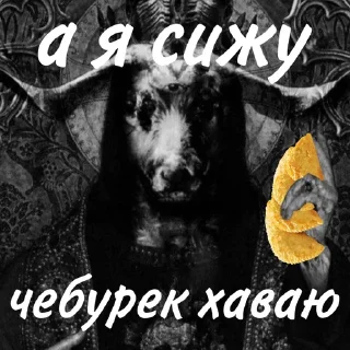 Sticker from Анархия