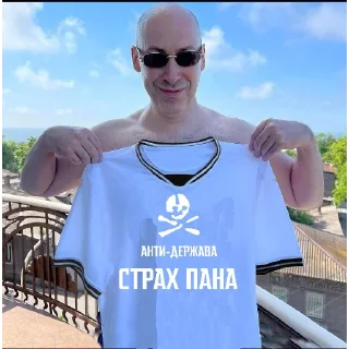 Sticker from Анархия