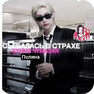 😎 emoji Жизненные стикеры🫂 Telegram sticker 19 of 73