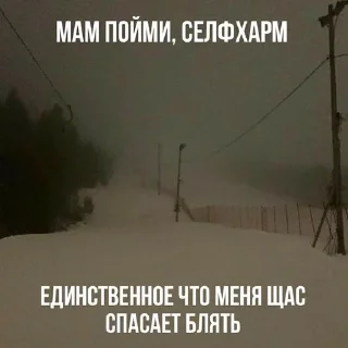 😭 emoji Жизненные картинки Telegram sticker 1 of 99