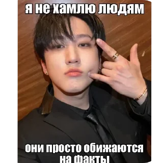 😎 emoji Жизненные стикеры🫂 Telegram sticker 2 of 73
