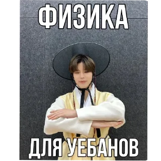 🫵 emoji Жизненные стикеры🫂 Telegram sticker 12 of 73