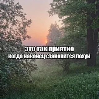 💋 emoji Жизненные картинки Telegram sticker 18 of 99