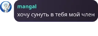 🍑 emoji Зря. Telegram sticker 23 of 58