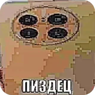Sticker from Зря.