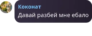🧧 emoji Зря. Telegram sticker 22 of 58