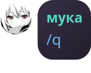 🕡 emoji Зря. Telegram sticker 16 of 58
