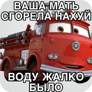 🚗 emoji Создать Стикеры 👉@EmojiCatalogbot Telegram sticker 15 of 20