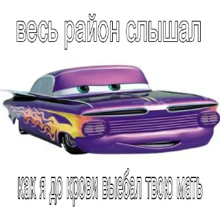 🚗 emoji Создать Стикеры 👉@EmojiCatalogbot Telegram sticker 16 of 20