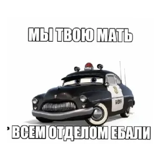 🚗 emoji Создать Стикеры 👉@EmojiCatalogbot Telegram sticker 18 of 20
