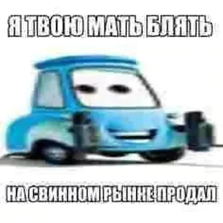 🤩 emoji Создать Стикеры 👉@EmojiCatalogbot Telegram sticker 6 of 20