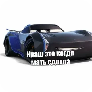 🚗 emoji Создать Стикеры 👉@EmojiCatalogbot Telegram sticker 19 of 20