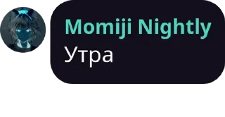 Sticker from Momiji