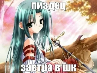 Sticker from няшкии как я 🌹