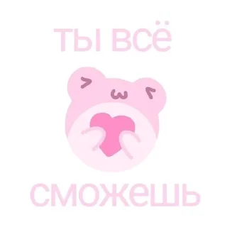 ❤️ emoji love>>> Telegram sticker 22 of 50