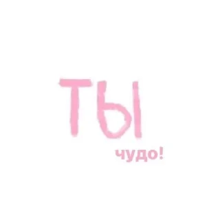 ❤️ emoji love>>> Telegram sticker 10 of 50