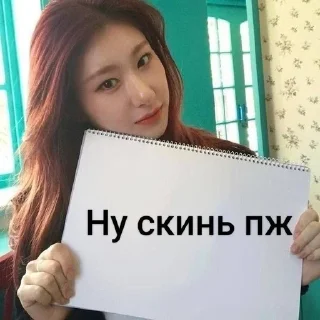 Sticker from Медведь скинь сиськи пж