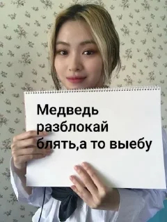 🌟 emoji Медведь скинь сиськи пж Telegram sticker 9 of 10