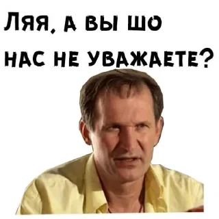 Sticker from Ну его