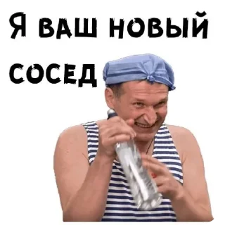 Sticker from Ну его