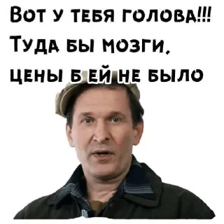 Sticker from Ну его