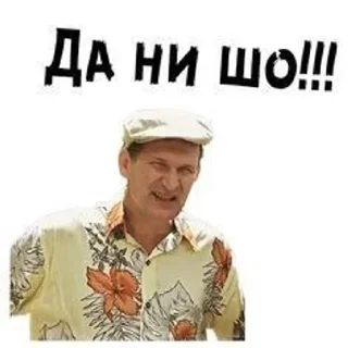 Sticker from Сваты🏡❤️