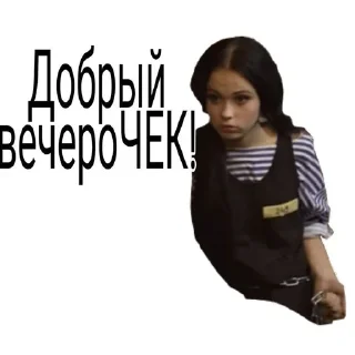 Sticker from Сваты🏡❤️