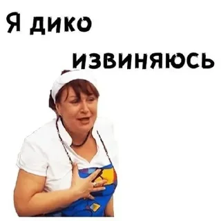 Sticker from Сваты🏡❤️
