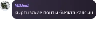 🇫🇰 emoji Движ Париж pack by @QuotLyBot Telegram sticker 12 of 13