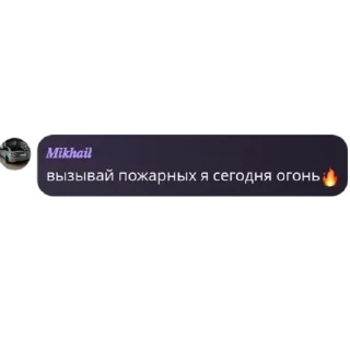 🔥 emoji Движ Париж pack by @QuotLyBot Telegram sticker 4 of 13