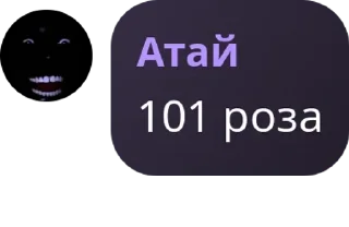 👈 emoji Движ Париж pack by @QuotLyBot Telegram sticker 13 of 13