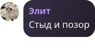 🇱🇸 emoji Движ Париж pack by @QuotLyBot Telegram sticker 9 of 13