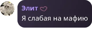 🇬🇷 emoji Движ Париж pack by @QuotLyBot Telegram sticker 7 of 13
