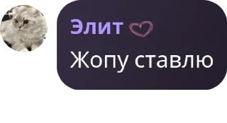 👩‍🤝‍👨 emoji Движ Париж pack by @QuotLyBot Telegram sticker 2 of 13