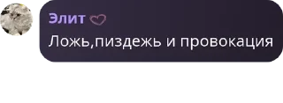🇧🇶 emoji Движ Париж pack by @QuotLyBot Telegram sticker 3 of 13