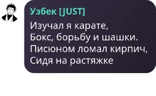Sticker from Движ-Париж pack by @QuotLyBot