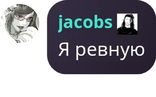 Sticker from Движ-Париж pack by @QuotLyBot