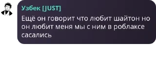 👩‍🤝‍👨 emoji Движ-Париж pack by @QuotLyBot Telegram sticker 14 of 120