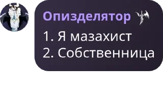 👂 emoji Движ-Париж pack by @QuotLyBot Telegram sticker 20 of 120