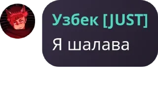 🐑 emoji Движ-Париж pack by @QuotLyBot Telegram sticker 22 of 120