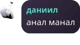 Sticker from Движ-Париж pack by @QuotLyBot