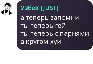 🇭🇺 emoji Движ-Париж pack by @QuotLyBot Telegram sticker 7 of 120