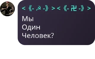 👲 emoji Движ-Париж pack by @QuotLyBot Telegram sticker 10 of 120