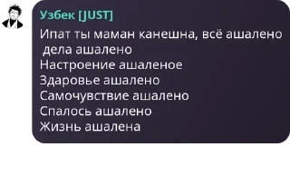 👨‍✈️ emoji Движ-Париж pack by @QuotLyBot Telegram sticker 13 of 120