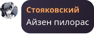 Sticker from Движ-Париж pack by @QuotLyBot