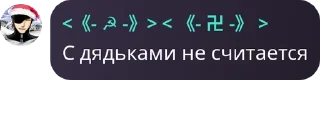 🇧🇼 emoji Движ-Париж pack by @QuotLyBot Telegram sticker 19 of 120
