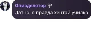 🧚‍♂️ emoji Движ-Париж pack by @QuotLyBot Telegram sticker 16 of 120