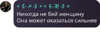 🤹 emoji Движ-Париж pack by @QuotLyBot Telegram sticker 18 of 120